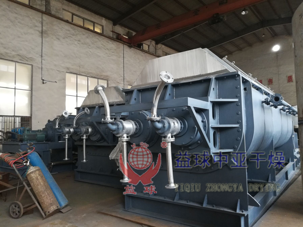 KJG系列空心槳葉干燥機(jī)