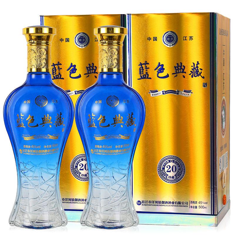 江蘇藍色典藏酒批發(fā)宿遷藍色*供應(yīng)商藍色*酒52度批發(fā)