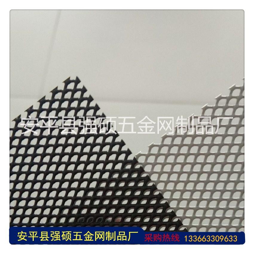 安平縣金剛網(wǎng)廠銷售 鋁板金剛網(wǎng)窗紗 鋁金剛網(wǎng)紗 鋁防蚊金剛網(wǎng)質(zhì)量