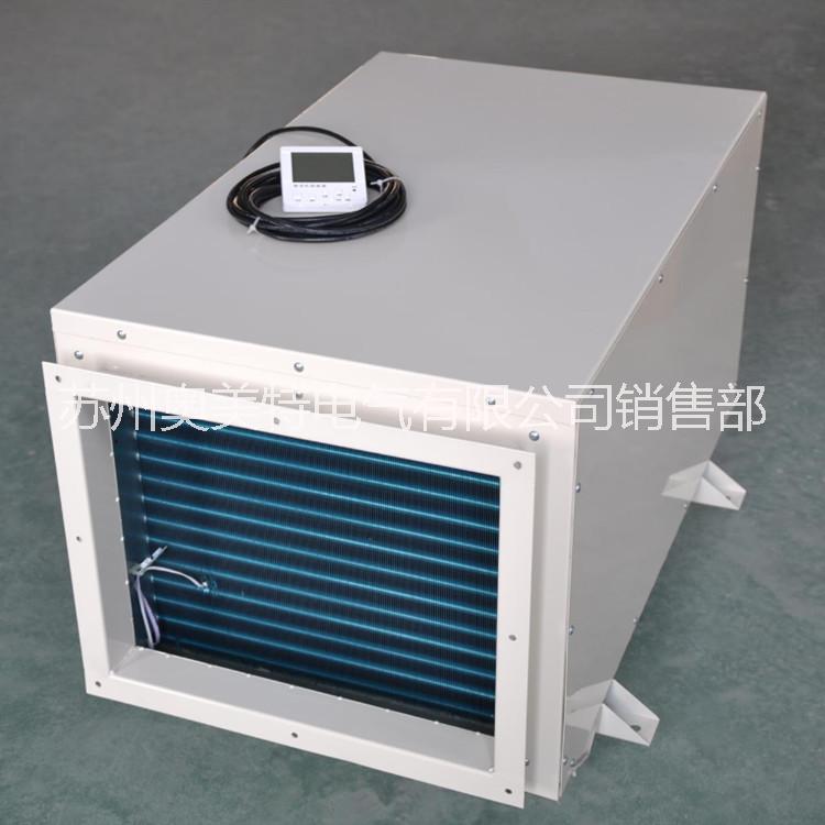 奧美特壁掛式/管道AMD-138E吊頂抽濕器 吊頂管道除濕機(jī)18962621597