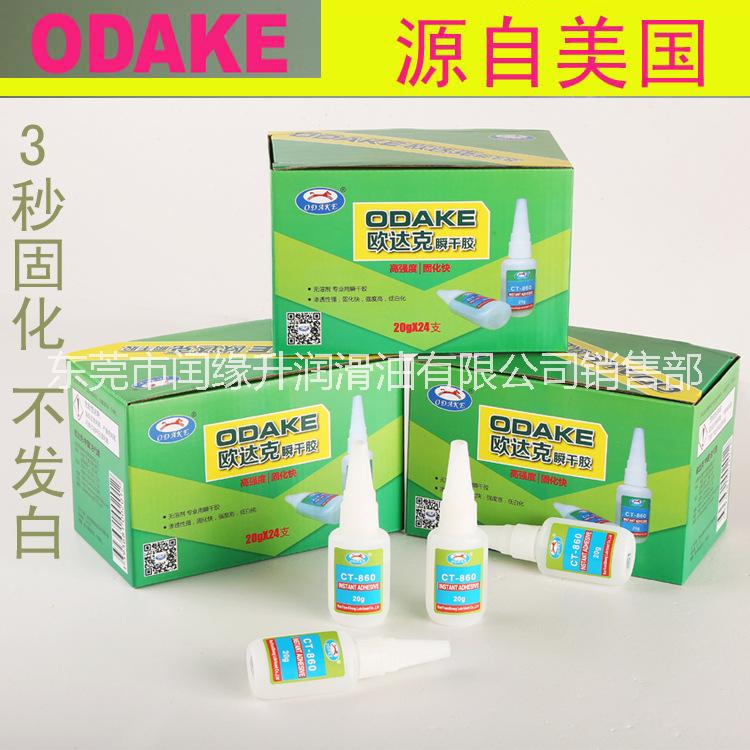 透明硅膠膠水歐達(dá)克食品級(jí)快干硅膠適合硅膠跟各種材質(zhì)的粘接 快干膠膠水CT880