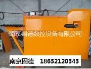 南京固德GDB-12數(shù)控彎箍機(jī)