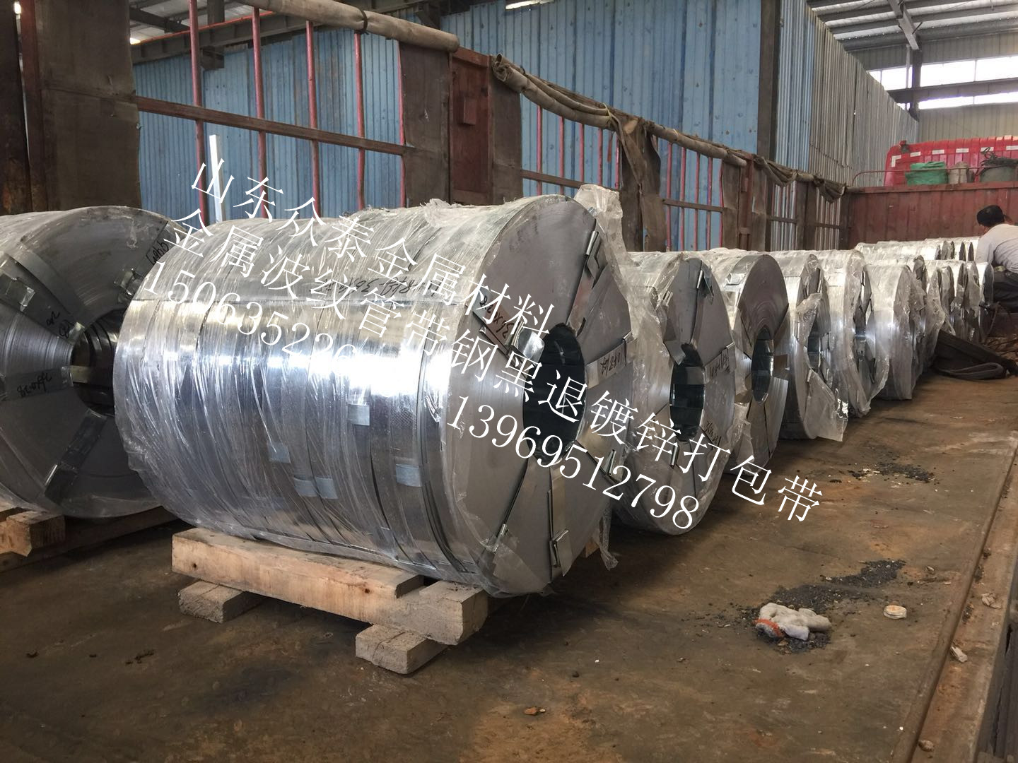 鍍鋅打包帶 波紋管鋼帶0.25mm