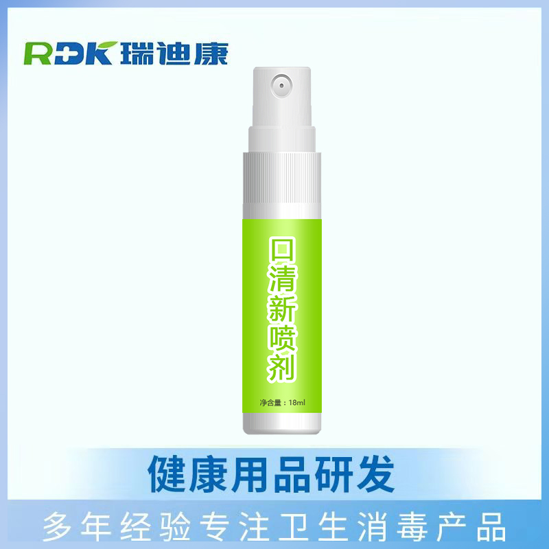 供應(yīng)口氣清新劑生產(chǎn)廠家口噴貼牌加工