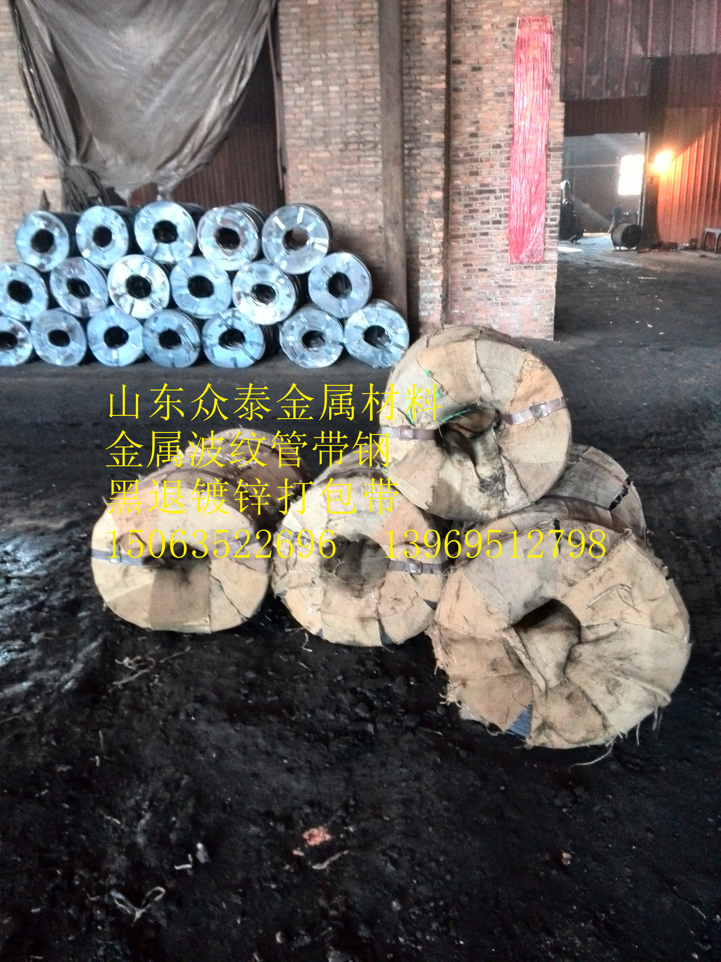 金屬波紋管 鍍鋅波紋管帶鋼0.25mm