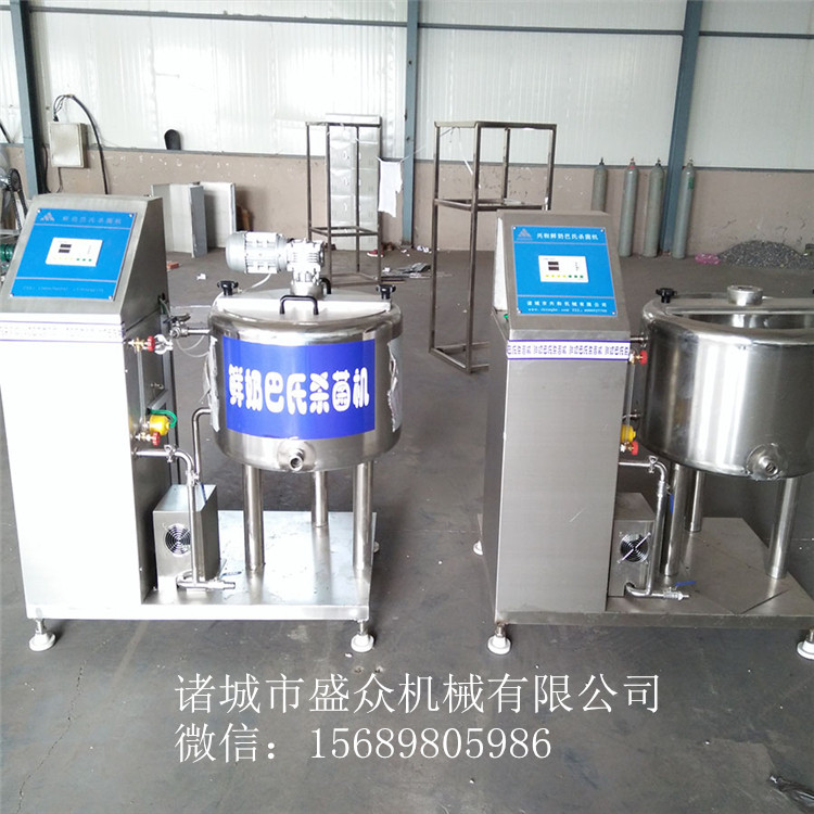 牛奶加工設(shè)備 牛奶生產(chǎn)線 全自動巴氏牛奶巴氏*生產(chǎn)線