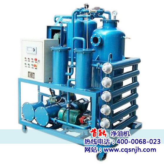 供應(yīng)重慶首能優(yōu)質(zhì)*高效真空濾油機(jī) ZRY潤(rùn)滑油*真空濾油機(jī) 濾油機(jī) 真空濾油機(jī) 潤(rùn)滑油濾油機(jī) 液壓油濾油機(jī)