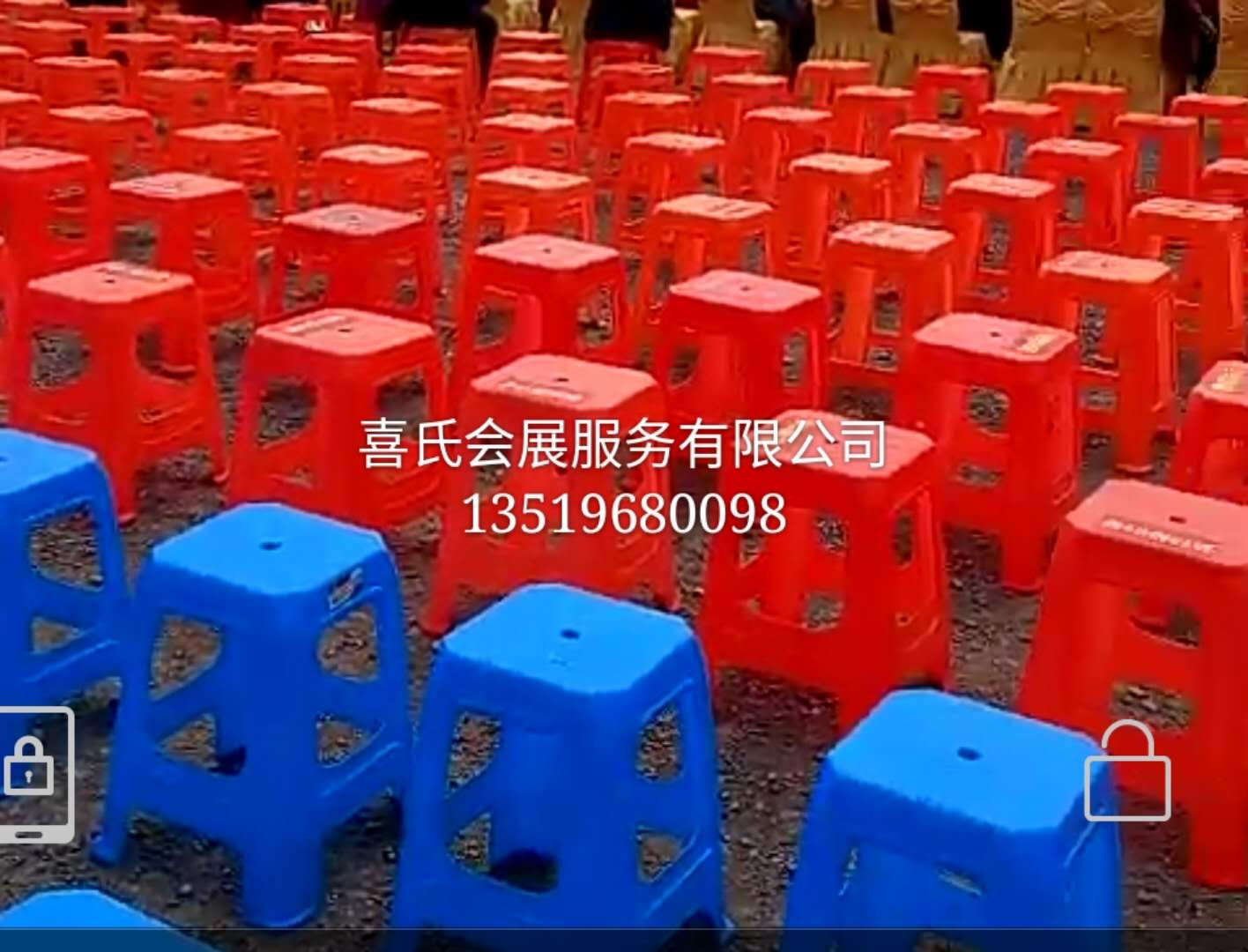 蘭州喜氏桌椅租賃