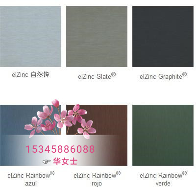 法國鈦鋅板暗扣屋面25-430型，德國鈦鋅板安裝工程，0.7厚石墨灰鈦鋅板廠家