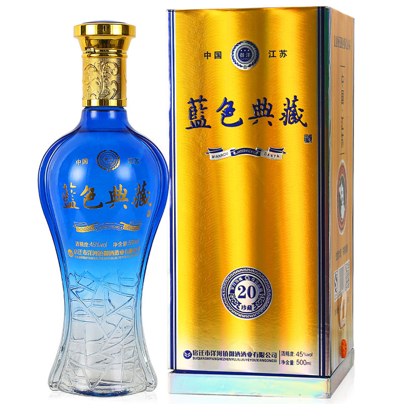 江蘇藍色典藏酒批發(fā)宿遷藍色*供應(yīng)商藍色*酒52度批發(fā)