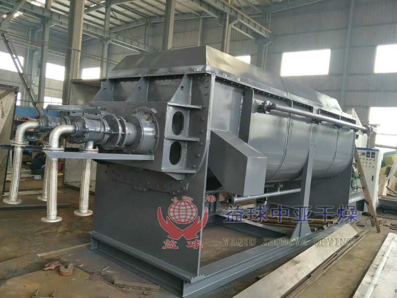 KJG系列空心槳葉干燥機(jī)