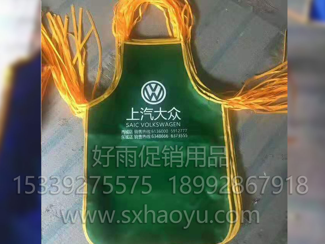 西安廣告圍裙 西安促銷圍裙