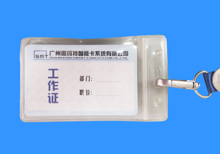 人像卡，證像卡制作，證像卡生產(chǎn)廠家