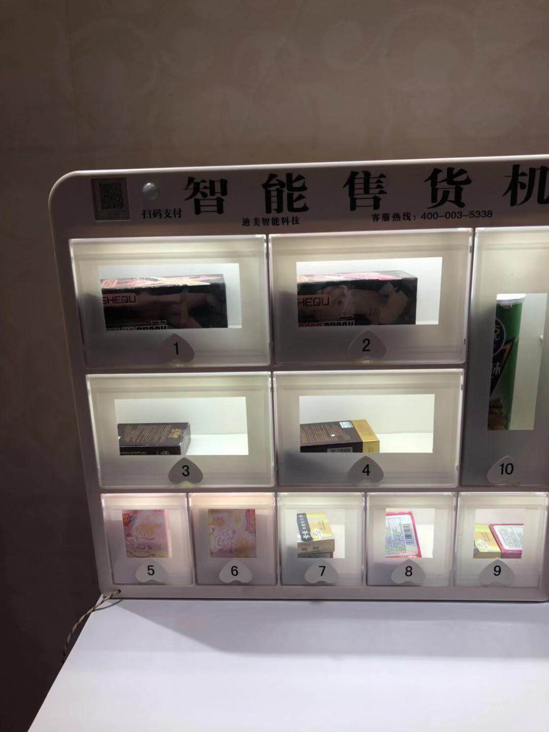 生產(chǎn)格子售貨機(jī)廠家酒店格子柜售貨機(jī)掛壁式小型格子機(jī) 成/人用品無人售貨機(jī)酒店智能售貨機(jī)