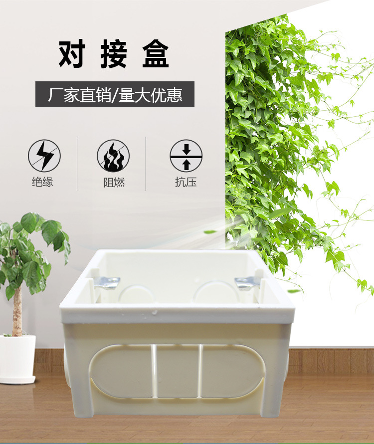86型pvc明裝底盒，專業(yè)生產(chǎn)86型pvc明裝底盒，86型pvc明裝底盒廠家