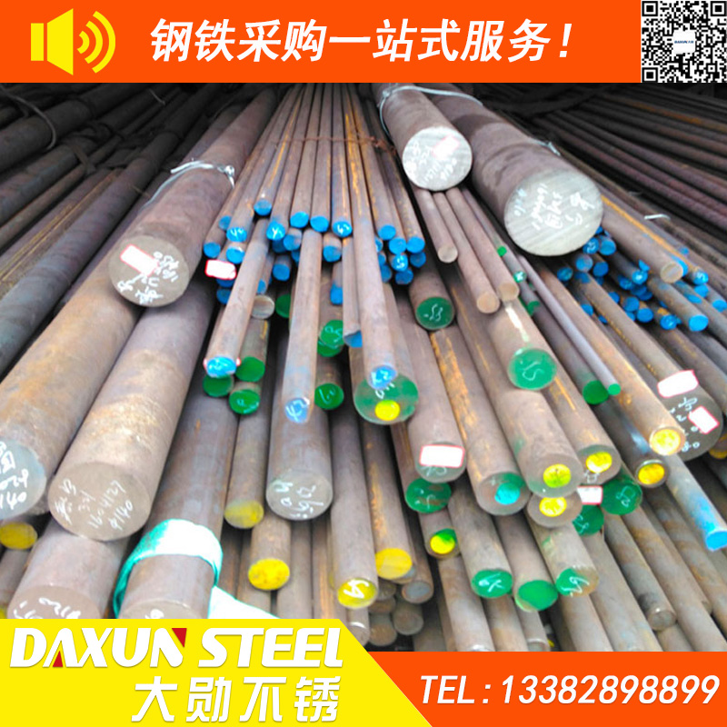 不銹鋼棒 寶鋼 303不銹鋼棒 不銹鋼圓鋼