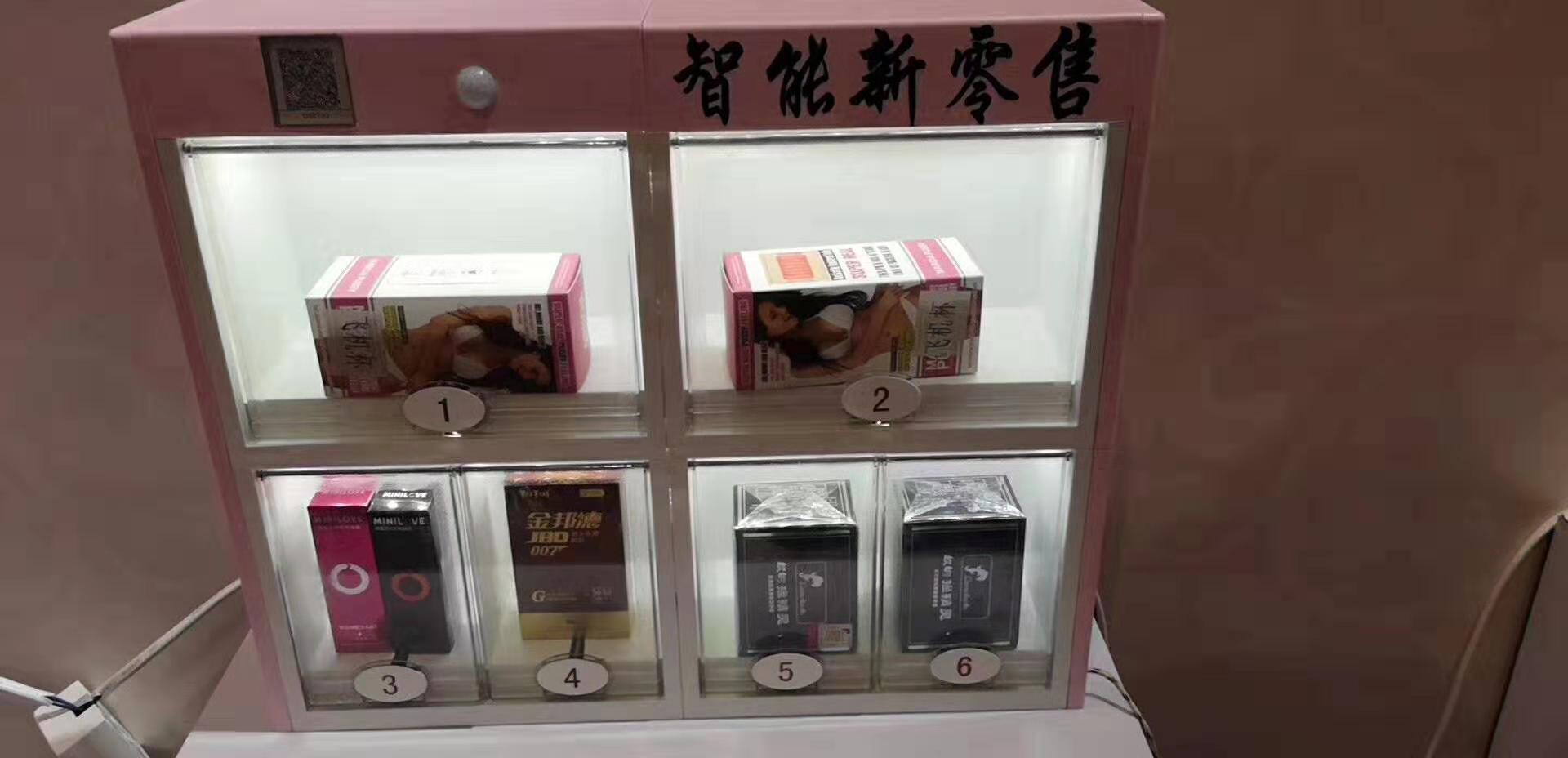 生產(chǎn)格子售貨機(jī)廠家酒店格子柜售貨機(jī)掛壁式小型格子機(jī) 成/人用品無人售貨機(jī)酒店智能售貨機(jī)