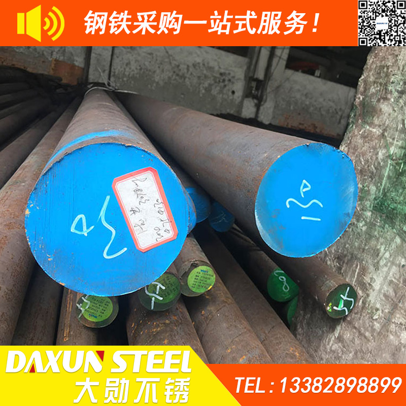 不銹鋼棒 寶鋼 303不銹鋼棒 不銹鋼圓鋼