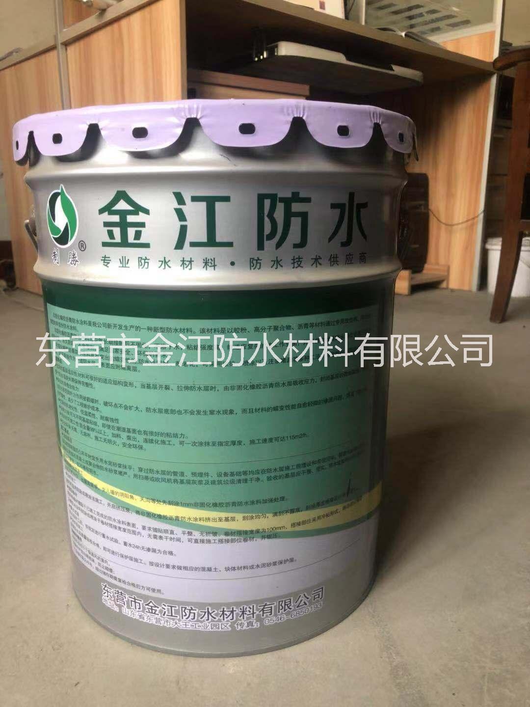 非固化瀝青涂料 外墻建筑防水涂料 黑色改性瀝青涂料 廠家直銷(xiāo)
