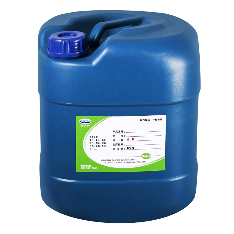 PVC粘鋁合金膠水 高濃度環(huán)保低氣味 PVC粘金屬*膠