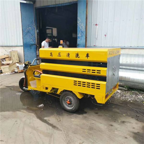新能源電動高壓清洗車