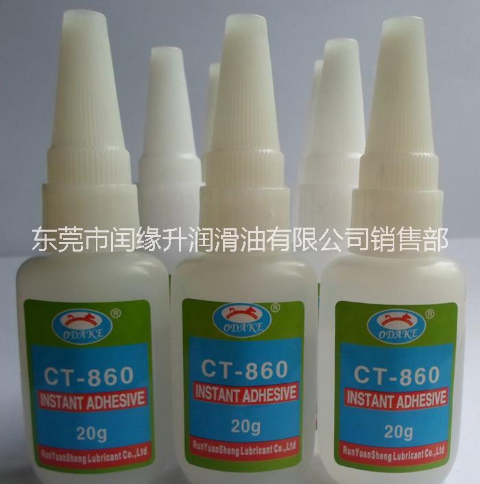 3秒固化瞬間膠 固化快 粘性強 不發(fā)白 適合各種塑膠材質(zhì)的粘接 瞬間膠CT860歐達克