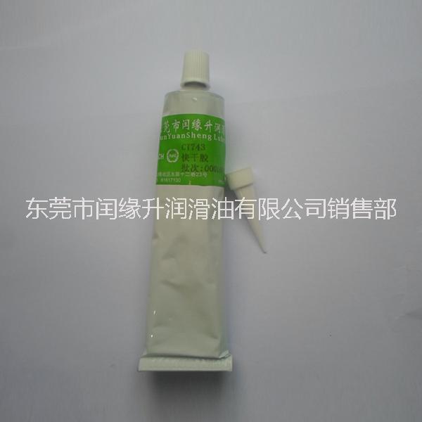 快干硅膠 粘性強 初固5分鐘 硅膠粘接金屬 塑膠 不發(fā)白 不發(fā)硬 快干硅膠CT741A歐達(dá)克