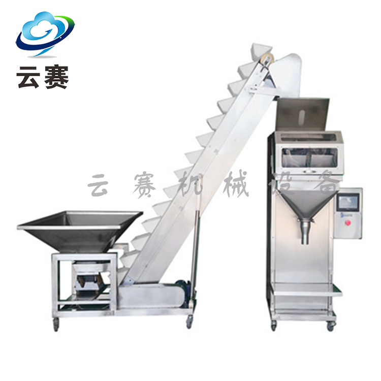 雙稱顆粒包裝機