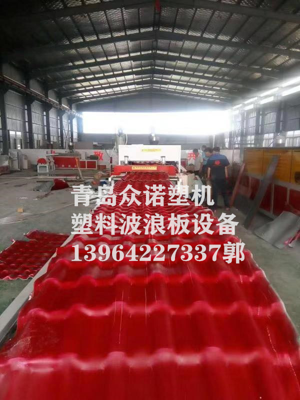 廠家直銷PC塑料波浪板生產(chǎn)線 PC塑料波浪瓦設(shè)備 PC塑料梯形板設(shè)備廠家