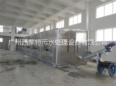 污泥低溫干化機 污泥鏈條干化機