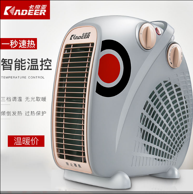 暖風(fēng)機(jī)廠家  暖風(fēng)機(jī)廠家直銷  暖風(fēng)機(jī)批發(fā) 暖風(fēng)機(jī)價(jià)格 暖風(fēng)機(jī)供應(yīng)商 暖風(fēng)機(jī)廠家  江蘇暖風(fēng)機(jī)廠家 取暖器 暖風(fēng)機(jī)