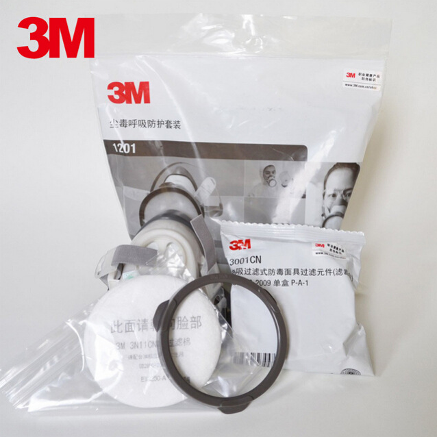 3M1201防塵防毒呼吸防護組合塵毒防護面罩 3M1201防塵防毒面具面罩3M1201噴漆防毒面具