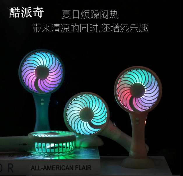 迷你風(fēng)扇廠家  風(fēng)扇廠家直銷  風(fēng)扇批發(fā) 風(fēng)扇價格 風(fēng)扇供應(yīng)商 風(fēng)扇廠家  江蘇風(fēng)扇廠家  電風(fēng)扇廠家 手持電風(fēng)扇