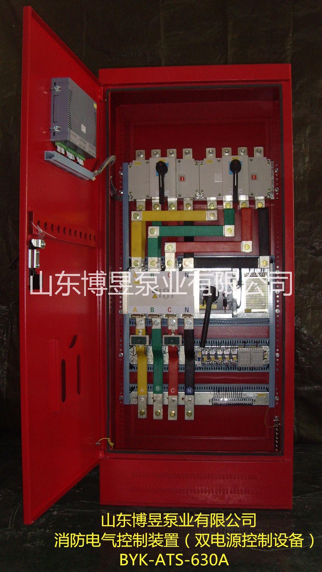 消防巡檢柜/消防泵巡檢柜免費調(diào)試