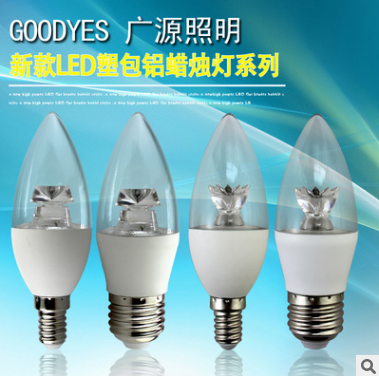c37蠟燭燈泡  廣東c37蠟燭燈泡報(bào)價(jià) 廣西c37蠟燭燈泡報(bào)價(jià) 湖南c37蠟燭燈泡報(bào)價(jià) 湖北c37蠟燭燈泡報(bào)價(jià)