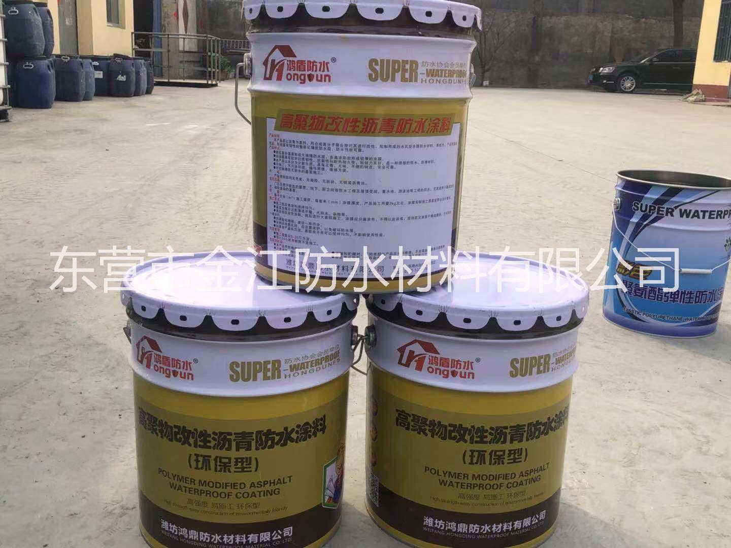 高聚物改性瀝青防水涂料 防水防腐 質(zhì)量保障