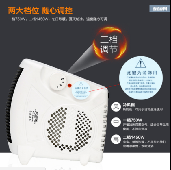 取暖器取暖器廠家  取暖器廠家直銷  取暖器批發(fā) 取暖器價(jià)格 取暖器供應(yīng)商 取暖器廠家  江蘇取暖器廠家 取暖器