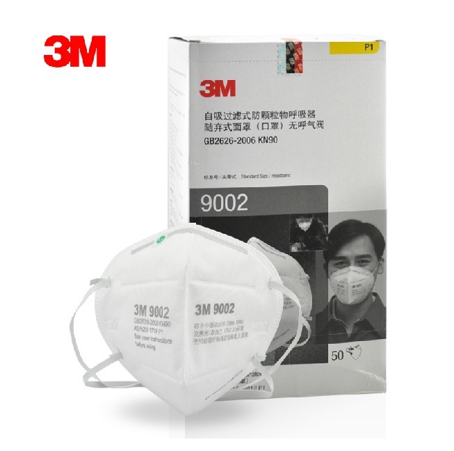 3M9002防塵口罩防霧霾口罩3M口罩批發(fā)代理3MPM2.5口罩3M9002防護(hù)口罩