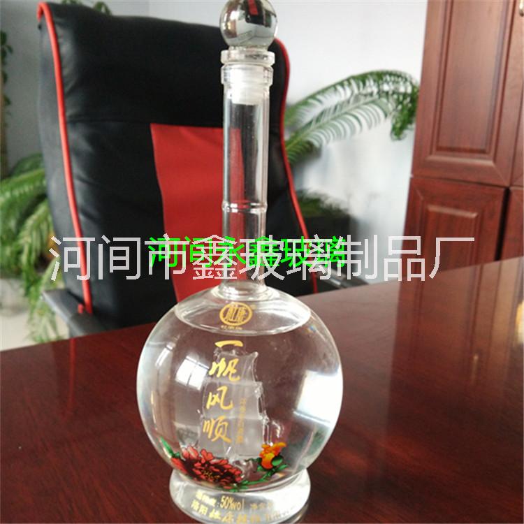玻璃酒瓶 工藝酒瓶 異形白酒瓶廠家定制