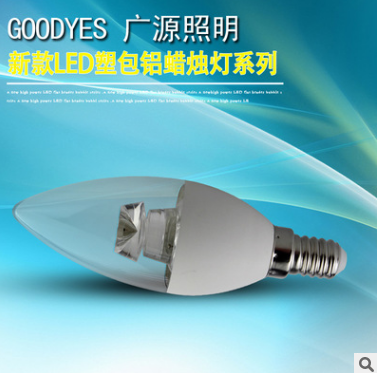 c37蠟燭燈泡  廣東c37蠟燭燈泡報(bào)價(jià) 廣西c37蠟燭燈泡報(bào)價(jià) 湖南c37蠟燭燈泡報(bào)價(jià) 湖北c37蠟燭燈泡報(bào)價(jià)