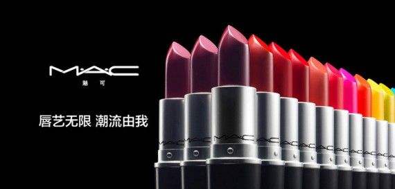 MAC魅可全系列彩妝批發(fā)