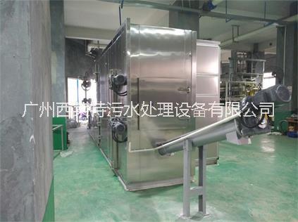 污泥低溫干化機(jī) 污泥鏈條干化機(jī)