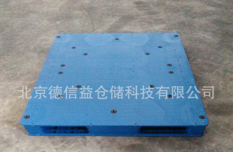 吹塑托盤-河南吹塑托盤直銷-河南吹塑托盤供應(yīng)直銷-河南吹塑托盤廠家-河南吹塑托盤供應(yīng)商