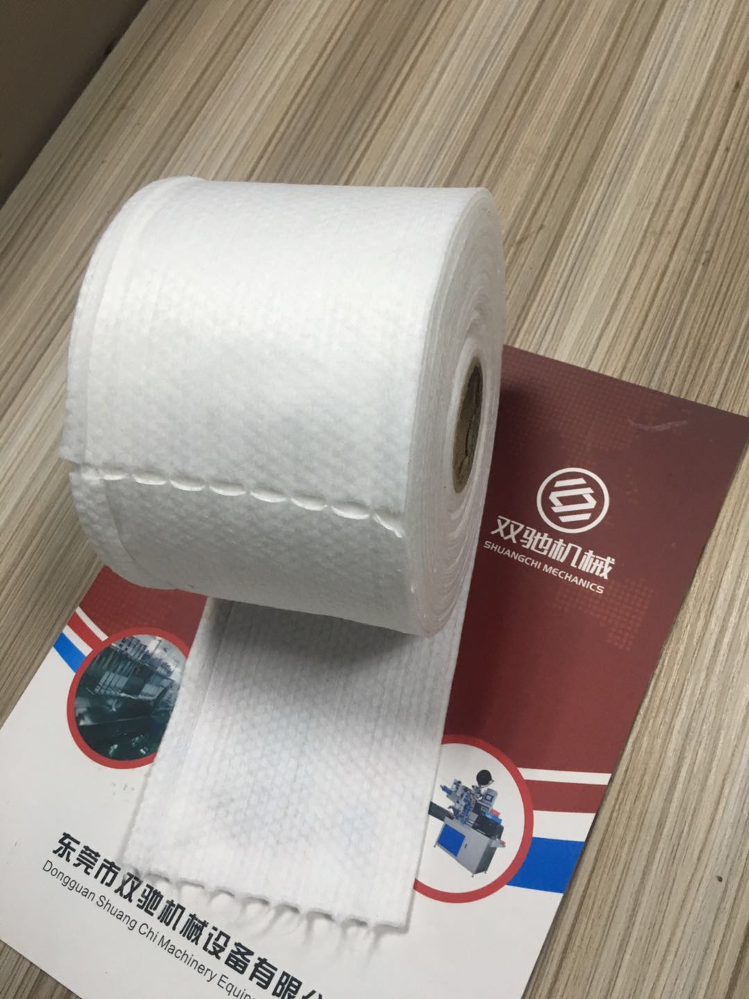 廠家全自動(dòng)SC-R型柔巾卷機(jī)一次性洗臉巾機(jī)卷筒柔巾卷無紡布用品