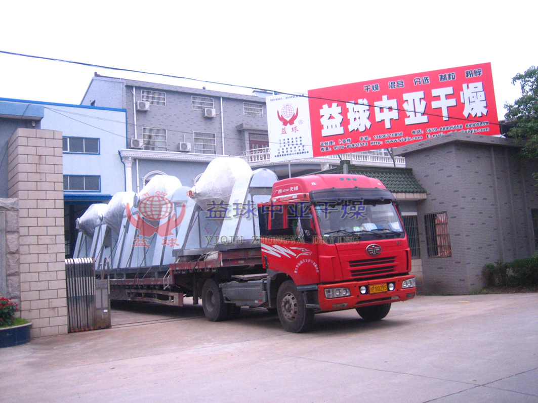 SZH 系列雙錐混合機(jī)