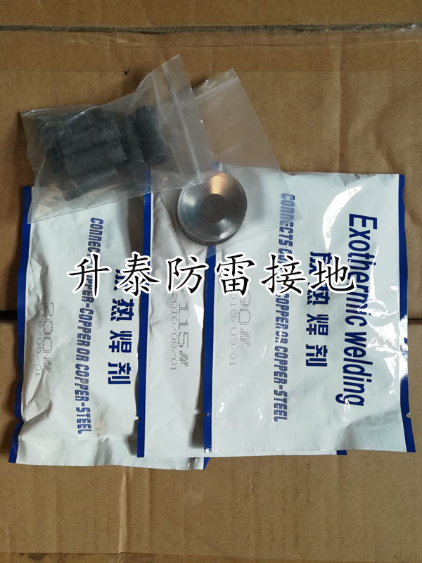 特價促銷放熱焊接焊粉 熱熔焊劑規(guī)格齊全