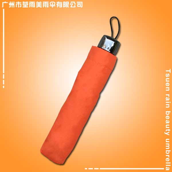 廣州雨傘廠 定做-星晴3期三折傘 廣告?zhèn)?晴雨傘 雨傘廠家 禮品傘