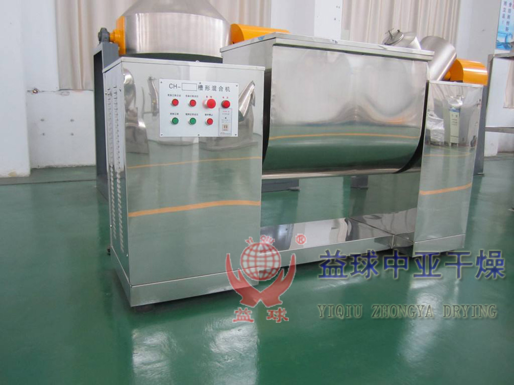 CH系列槽型混合機