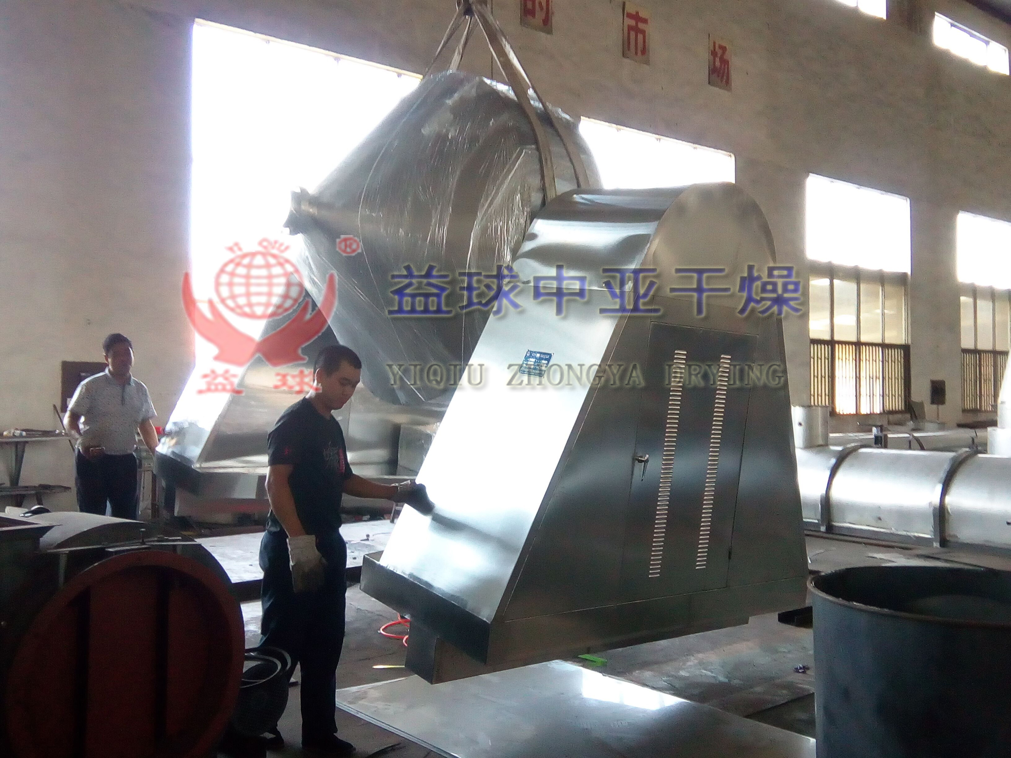 SZH 系列雙錐混合機(jī)