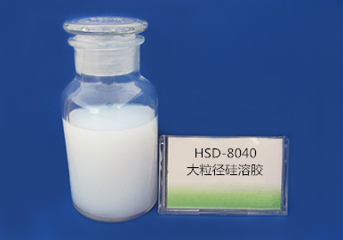 HSD-8040堿性大粒徑硅溶膠